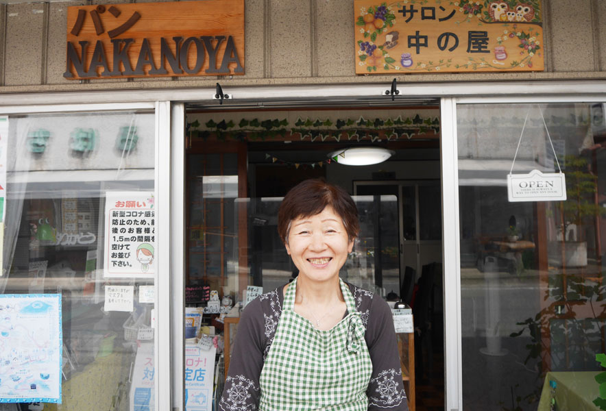 小さなパン屋　中の屋